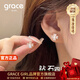 Grace Girl四葉草鉆石耳釘女紅瑪瑙耳環(huán)氣質(zhì)高級感情人節生日禮物送女友老婆 鉆石四葉草耳釘(白貝母)-本地倉