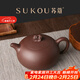 蘇蔻宜興紫砂壺原礦紫泥純手工茶具功夫茶具泡茶高端禮品新年 紫泥祥瑞 420ml