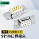 北山雀 DB9串口焊接頭2排九孔母頭RS232插頭 COM焊線(xiàn)母頭 10個(gè)裝 HJ451