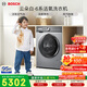 博世（BOSCH）【云朵白·衣物護理中心】變頻滾筒洗衣機10KG大容量 活氧空氣洗 智能投放 WGA254D80W國家補貼15%