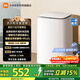 米家【一級能效更省電】小米波輪洗衣機全自動(dòng) 8公斤超凈洗羊毛洗家用波輪國家補貼租房宿舍XQB80MJ106
