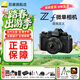 尼康（Nikon）【國行帶票】Zf BK CK 40SE KIT 微單相機 無(wú)反相機 全畫(huà)幅ZF相機 尼康相機zf ZF + 40mm f/2(SE) 黑色套裝 標配【送64卡+膜+座充+備用電池+清