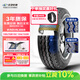 玲瓏輪胎輕卡輪胎195/70R15C 104/102R RADIAL666