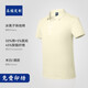 工作服polo衫定制短袖翻領(lǐng)T恤刺繡印logo企業(yè)文化衫純棉工裝訂做 A款冰離子珠地棉——米白 4XL