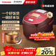 東芝（TOSHIBA）電飯煲 日本整機原裝進(jìn)口5升家用電飯鍋4-5人IH電磁加熱鮮飯煲5mm厚底銅釜多功能智能預約 【日本原裝進(jìn)口-紅色】RC-18RMC(R) 5L