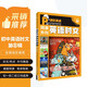 2026初中英語(yǔ)時(shí)文D 時(shí)文閱讀理解專(zhuān)項訓練 七八九年級通用 同源外刊 理想樹(shù)必刷題圖書(shū)