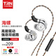 TRN 海螺 有線(xiàn)入耳式動(dòng)圈耳機DLC振膜hifi高音質(zhì)電競游戲音樂(lè )耳塞 銀色帶麥【標配】
