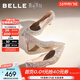 百麗（Belle）吉娜同款高跟鞋女商場(chǎng)款四季單鞋婚鞋BDAK3AQ6 浮光躍金-跟高6.5CM 37