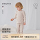 babylove兒童內衣套裝春秋季家居服男女寶寶高腰護肚打底睡衣兩件套