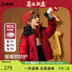 ASK JUNIOR【三防】?jì)和鸾q服保暖冬裝男童新年騏驥紅連帽外套嬰幼兒上衣