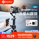 FeiyuTech飛宇蝎子Mini3Pro三軸智能防抖 手持云臺 微單單反手機穩定器手柄可拆卸 Kit版本