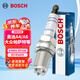博世（BOSCH）標準型火花塞5748四支裝奧迪A4/A6/A8L大眾帕薩特/領(lǐng)馭/沃爾沃S80