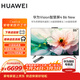 華為（HUAWEI）智慧屏Vision 4系列 靈犀指向遙控Mate 70Pro+投屏好搭子 240Hz高刷4K超高清智能液晶平板電視機 86英寸 vision 4 NEW