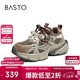 百思圖25春老爹鞋戶(hù)外女運動(dòng)休閑鞋B7062AM6 棕/灰/紅 37