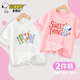 史努比（SNOOPY）【2件裝】童裝兒童短袖T恤男女童純棉夏裝 白色FUN+粉SWEET 150
