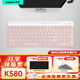 羅技（Logitech）K580無(wú)線(xiàn)藍牙鍵盤(pán)帶手機支架可跨屏切換靜音按鍵無(wú)限薄膜鍵盤(pán)筆記本電腦手機ipad平板鍵鼠套裝 【K580】無(wú)線(xiàn)輕音鍵盤(pán)-茱萸粉