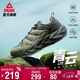 匹克（PEAK）態(tài)極青云跑步鞋男鞋冬季防潑水緩震防滑戶(hù)外休閑運動(dòng)鞋子DH540151
