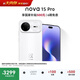 華為 nova 15 Pro 512GB 零度白麒麟9系芯片前后紅楓影像 6.9mm超薄機身北斗衛星消息華為手機鴻蒙系統
