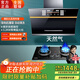 闊家好太太油煙機燃氣灶套裝雙電機弧形側吸式家用煙灶套裝自動(dòng)清洗抽油煙機灶具兩件套 【天然氣套裝】鉅惠款煙機+鴛鴦燃氣灶
