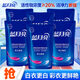 藍月亮洗衣液家庭裝 機洗袋裝補充裝 亮白增艷 【12斤】薰衣草1kg*6袋