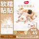 好奇（Huggies）軟萌星人柯基褲拉拉褲XL28片(12-17kg)尿不濕【軟糯貼貼】