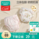 全棉時(shí)代如廁訓練褲寶寶嬰兒戒尿不濕兒童可水洗隔尿內褲 春+潛 90cm
