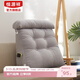 恒源祥床頭軟包大靠背墊床上靠枕護頸靠墊抱枕宿舍學(xué)生簡(jiǎn)約沙發(fā)護腰枕頭 定型純色三角靠墊-灰色 含枕芯 55*25*50cm