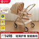 酷貝樂(lè )嬰兒推車(chē)雙向輕便高景觀(guān)可坐可躺一鍵折疊收車(chē)新生兒寶寶遛娃神器 星耀金PLUS (輕便護脊+智控雙向)