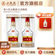 五糧液【品質(zhì)購酒周】第八代五糧液濃香型白酒52度 52度 1000mL 2瓶