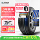 玲瓏輪胎汽車(chē)輪胎195/65R15 91H 御風(fēng)系列CROSSWIND HP010 原配東風(fēng)菱智