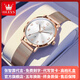 歐利時(shí)（OLEVS）瑞士認證品牌手表女士簡(jiǎn)約氣質(zhì)夜光防水女士手表石英表禮物送女友 OLEVS-5653-網(wǎng)帶白面