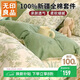 無(wú)印良品100%全棉四件套 1.5/1.8米床上用品純棉套件床單被套200*230cm