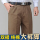 樸祺夏季薄款純棉雙褶寬松休閑褲男士中老年高腰深襠加肥加大商務(wù)男褲 深卡其. 【春秋厚款】 36 碼2尺9腰圍