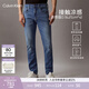 Calvin KleinJeans四季款男士美式休閑潮流復古ck貓須磨白洗水楔形錐形牛仔褲