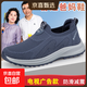 【送爸媽】足力*同款健步鞋男老北京布鞋加寬透氣套腳軟底老人鞋 6605霧藍 男款 41