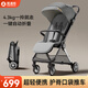 SMARTSTROLLER口袋遛娃神器推車(chē)輕便嬰兒車(chē)0-3歲用折疊可坐可躺帶減震一鍵收車(chē) 星空灰【自動(dòng)折疊+可坐躺+更輕便】