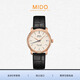 美度（MIDO） 瑞士手表 貝倫賽麗系列典藏款40周年超薄自動(dòng)機械腕表送愛(ài)人禮物 女款M027.207.36.260.00