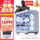 華碩（ASUS）ROG全家桶  TUF502彈藥庫海景房 i5-14600KF/RTX5060/RTX5070/RTX5080 夜神吹雪S游戲主機組裝電腦 配置四 U7 265K/RTX5070TI