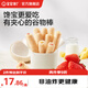寶寶饞了兒童高鈣谷物棒營(yíng)養輔食寶寶零食蔬菜泡芙谷物餅干享寶寶嬰兒食譜 【兩盒組合】草莓酸奶60g+堅果牛奶60g