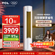 TCL空調新品京東聯(lián)名真省電Pro二代大3匹新一級能效變頻雙排銅管立式客廳KFR-72LW/RT2Eb+B1國家補貼