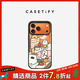 CASETIFY【星宇橙適配】喜歡吃辣/TUNEE披薩/ 甜蜜蔬果 適用于iPhone17/16/15 Air/Pro/Max 蘋(píng)果手機殼 小狗三分王（透明黑框Magsafe） iPhone 17 P