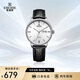 依波（EBOHR）手表男 大師系列節日禮物新年跨年男士機械腕表36170135送爸爸