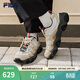 斐樂(lè )（FILA）官方男鞋貓爪7代老爹鞋2026春季新款厚底鞋休閑鞋運動(dòng)鞋 杏仁奶白/沙棕-AS 40.5