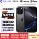 Apple蘋(píng)果16Pro iPhone16Pro 雙卡雙待5G手機僅激活在保美版機后封包裝 黑色鈦金屬 256GB【技術(shù)性后開(kāi)卡槽】
