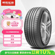 朝陽(yáng)輪胎 汽車(chē)輪胎 215/55R17 94V C66 適配起亞K4/名圖