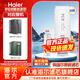 海爾（Haier）凈水器濾芯凈飲機HRO7523-1mini/1CU1/HRO100R66/65-1U1/HRO1H23-1CU1/1AU1復合一根芯 HRO7523-1mini/1CU1