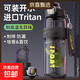 Tritan大容量運動(dòng)水杯塑料吸管杯子健身耐高溫運動(dòng)水壺耐摔學(xué)生男 Tritan 黑色800ml