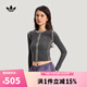 阿迪達斯（adidas） 【滔搏運動(dòng)】三葉草女子SWEATER JKT W  針織衫 KR5037 L