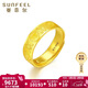 賽菲爾 黃金戒指男足金福祿壽喜財大氣顯寬面男戒 活口 約6.67克