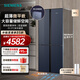 西門(mén)子（SIEMENS）【十字星系列玻璃門(mén)】497升四開(kāi)門(mén)十字對開(kāi)門(mén)變頻電冰箱 60.9cm超薄機身微平嵌 KC82EA256C